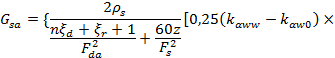 МД.137-13 МР к СП 7.13130.2013_image32.png