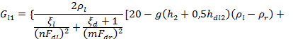 МД.137-13 МР к СП 7.13130.2013_image44.png
