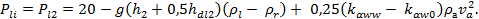 МД.137-13 МР к СП 7.13130.2013_image46.png