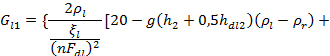 МД.137-13 МР к СП 7.13130.2013_image48.png
