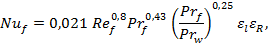 МД.137-13 МР к СП 7.13130.2013_image65.png