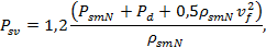 МД.137-13 МР к СП 7.13130.2013_image75.png