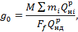 МД.137-13 МР к СП 7.13130.2013_image82.png
