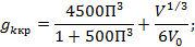 МД.137-13 МР к СП 7.13130.2013_image86.png