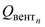 СП60 Изм.2 Приложение А формула 1 2.png